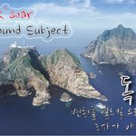<b>독도</b>지키기 전국일주 플래시몹에 관심이 있는 분들을 찾습니다.