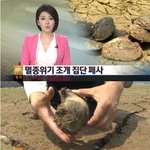 우리나라 104년만의 최악의 가뭄실태ㅠㅠ 상상이상이네요