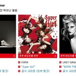 ▶2012 <b>vmaj</b> 앨범상수상 소녀시대