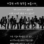 [슈퍼주니어]엞심이랄까