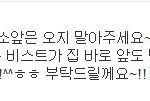 ☆★아직도 <b>사생</b>이 있나보네요?☆★