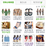 ★☆★☆★☆★☆사진有) 얼짱쇼핑몰의 패기★☆★☆★☆★☆