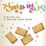 군화를 내 마지막 남자라고 느꼈던 결정적인 계기??!!