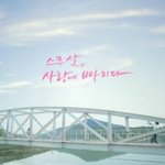 지금 <b>텔레비</b>젼에서 머시론 광고를 보고~