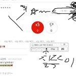 죽일놈형 사칭도있<b>낭</b> ㅋㅋ