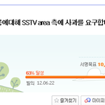 63%<b>달성</b>
