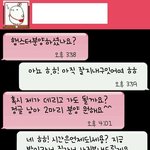 (캡쳐有) 분양보내려다 부모욕얻어먹고,, 제 잘못인가요?
