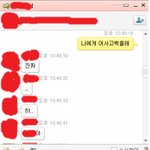 고백<b>데이</b>에 고백받앗어요..ㅎㅎ