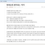 <b>남판</b>에 올라온건디...