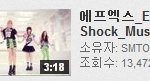 ★빅뱅 vs 에프엑스 유투브 조<b>회수</b> 대결