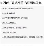 안웃으면 <b>지구</b>를 떠난다