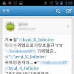 ☆★☆★☆트위터에서 만난 인연★☆★☆★