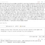 ◆샤이니 온유 <b>차도</b> 따로 타고 왕따 맞군요◆