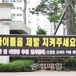 제발 우리 아이들을 쓰레기 <b>더미</b>에서 구해주세요..