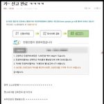 ★나는 수지욕한적 없음..