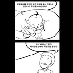 <b>램프</b>의 요정 지니..