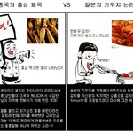 6.25 오늘 같은 날은 연예인이 아닌 <b>역사</b> 왜곡 만화를 봐야죠