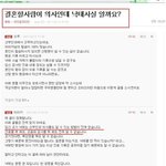 ★네이트판녀들의 대한 고찰