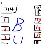 ⑦★버스에서 가장 <b>선호</b>하는 자리는?★