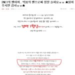 트렌스젠더가 욕인가요?(수정했음 아무도 보지않겟지만...ㅎㅎㅎ....