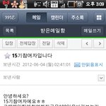 ★☆★☆★☆★☆ [19기 모집]  월커's 전국 메일팅 ☆★☆★☆★☆★