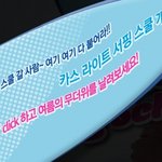 맥주 카스(cass) 청춘문화답사기!! 서핑스쿨 떠나요~~