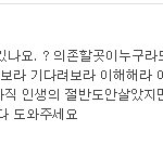 학교폭력때문에....를 쓴 글쓴이입니다.