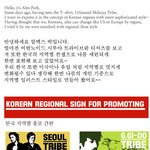 한국 지역별 홍보 <b>간판</b>