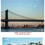 반도의 예<b>지력</b> 상승 甲