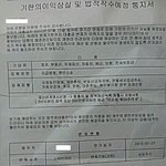 다단계 빠진 누나 어떻해야하나요(사진추가)