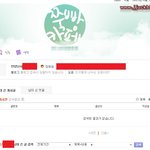 그러고보니 그 수지 과거 <b>조작</b>하다 걸린 울산녀 요즘 안보이네?