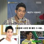 우리가 모르는 서울대 출신 연예인