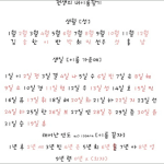 이거 심심<b>풀이</b>로........!
