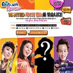 강승윤 팬이라면 환타아이돌 멤버 신청 하세요