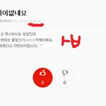 ★★<b>시발</b>아 내닉넴가꼬 까지말라고 <b>시발</b>★★