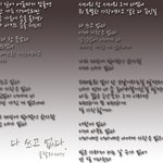 <b>이</b>노래 내<b>가슴</b>을 울리네