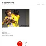 <b>진영</b>이형과 바나님들은