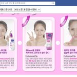 크리스탈이 제안하는 트러블없이 예뻐지는 뷰티팁