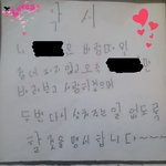 ★ 6/24일 고백데이 ★