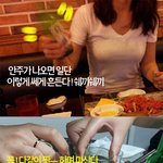 술자리의 <b>진리</b>