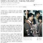 <b>인천</b>판 도가니입니다....
