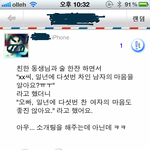 ★한남자를 <b>몇</b>번이나 <b>차</b>봤나요???★