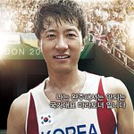 페이스 메이커