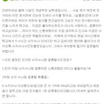 수지랑 결혼하고 싶은 학생 ㅋㅋㅋ 지식인 검색 웃긴답변