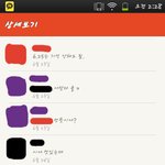 6.25. 를 맞아 <b>상병</b>신 하나를 만났습니다. [사진有](톡되면...