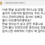 무서운년들. jpge