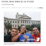 ★[[속보]] 지드래곤 우루과이로 <b>이민</b>★