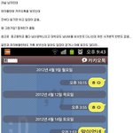 같은과 여자하네 <b>카톡</b>보냄.jpg(퍼<b>옴</b>)