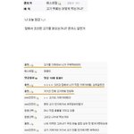 고기<b>뷔페</b> 후기(퍼옴)