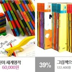 삼성북스데이에서 조카 선물 사려는데요~ 아동 <b>전집</b> 추천 부탁드려요!